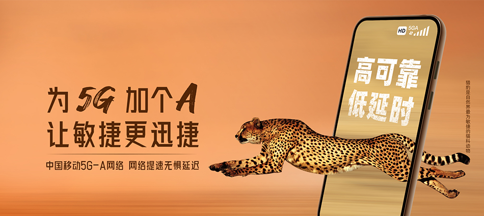 中国移动耀州区移动宽带